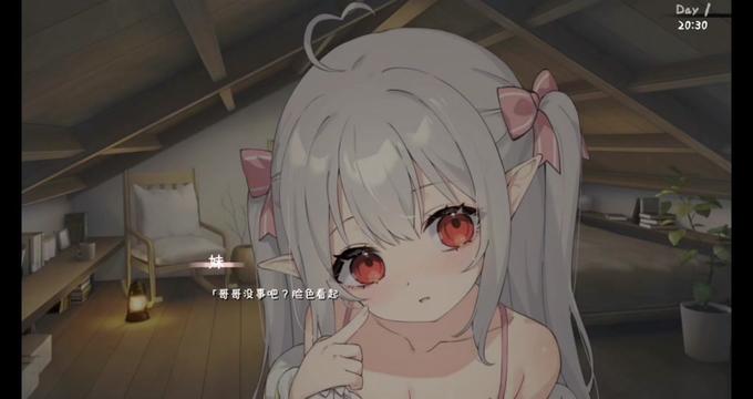 和存在感薄弱妹妹一起的简单生活