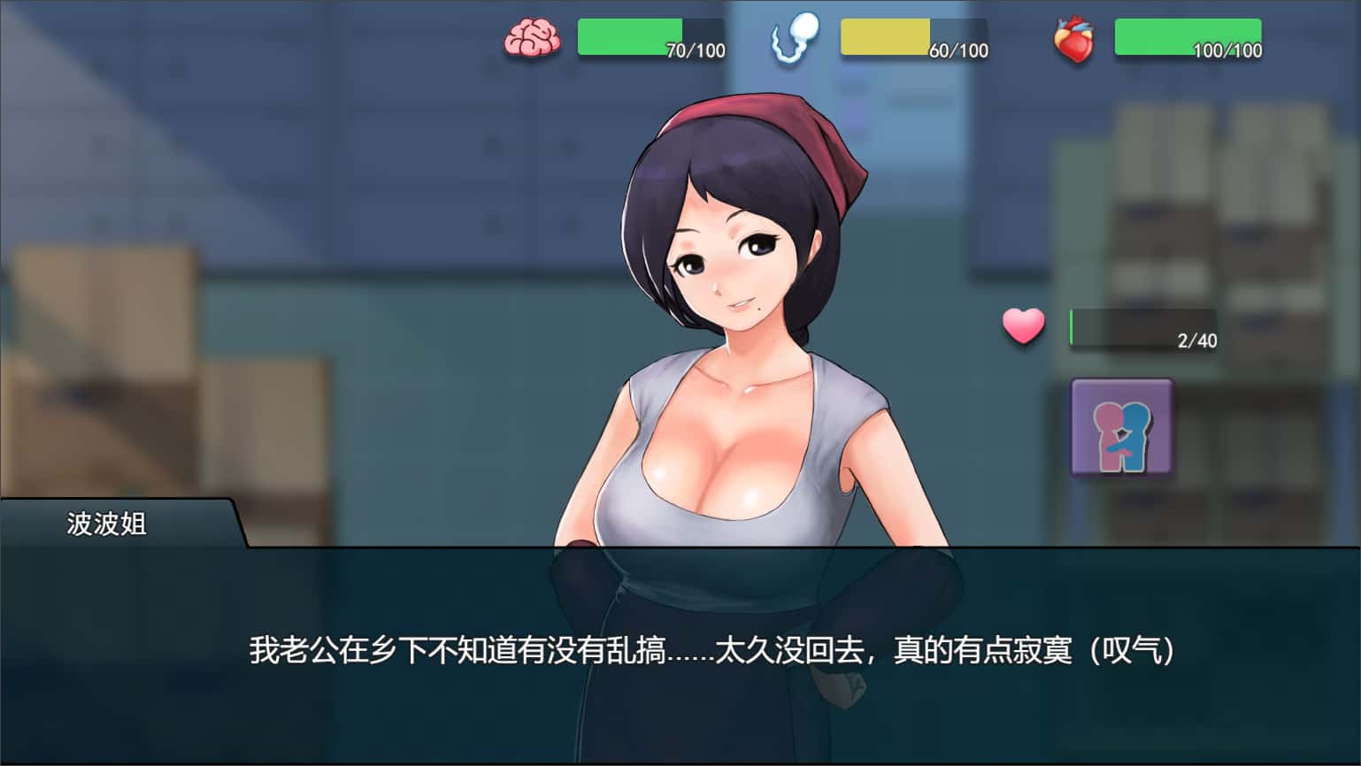 游戏截图4